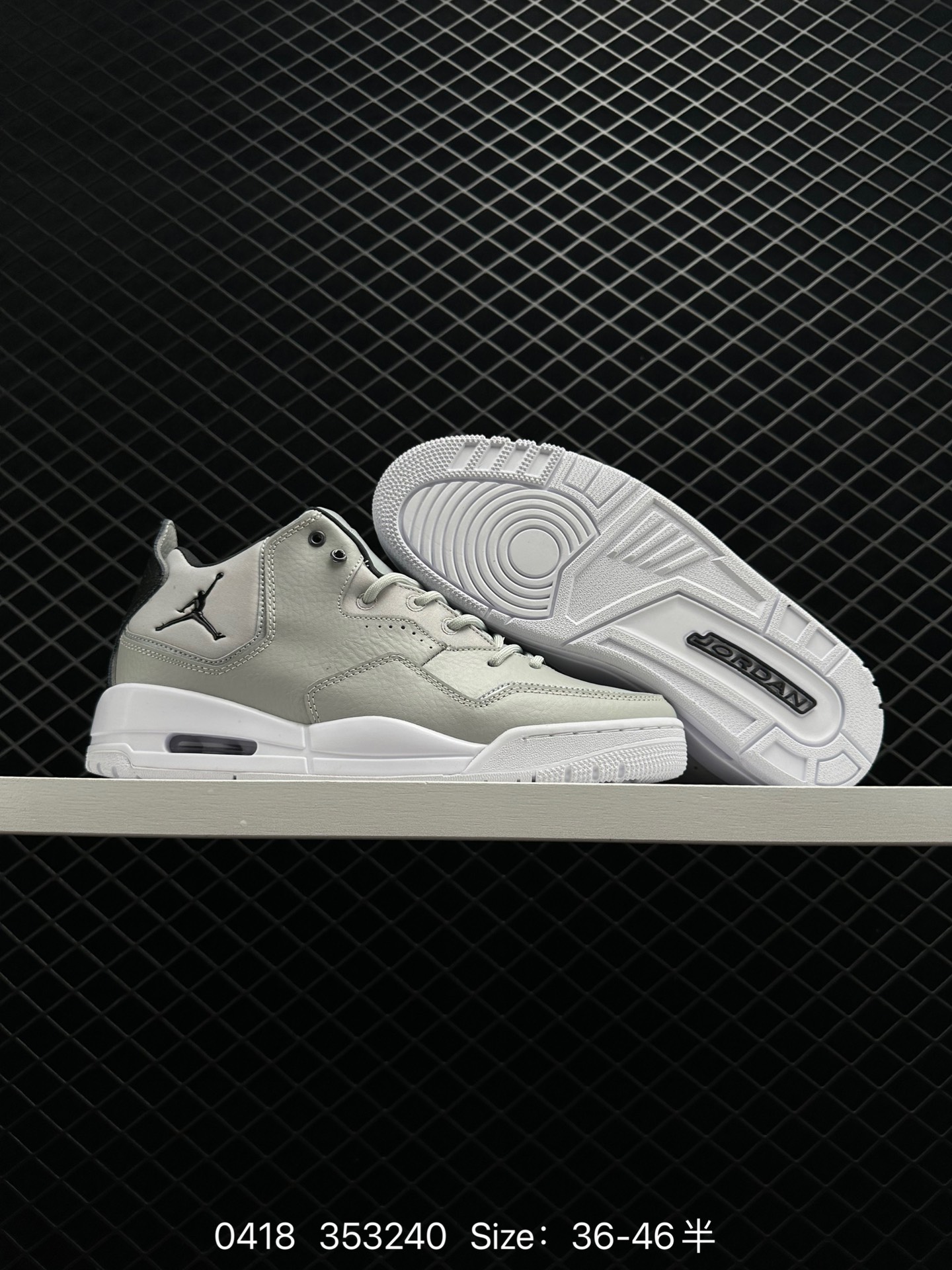 Nike Air Jordan Courtside 23